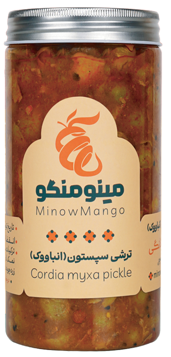 ترشی انباووک