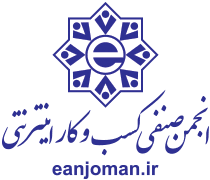 نماد اعتماد