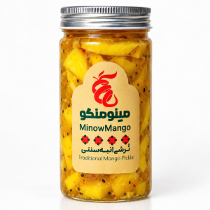 ترشی انبه سنتی مینومنگو